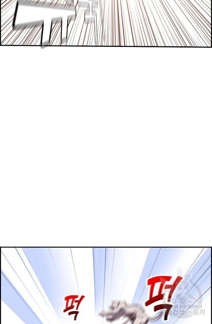 복천성주 6화 87