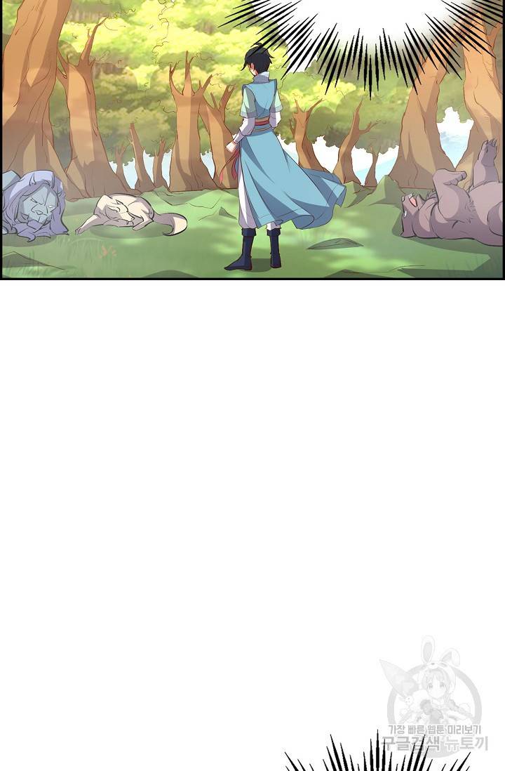 복천성주 6화 92