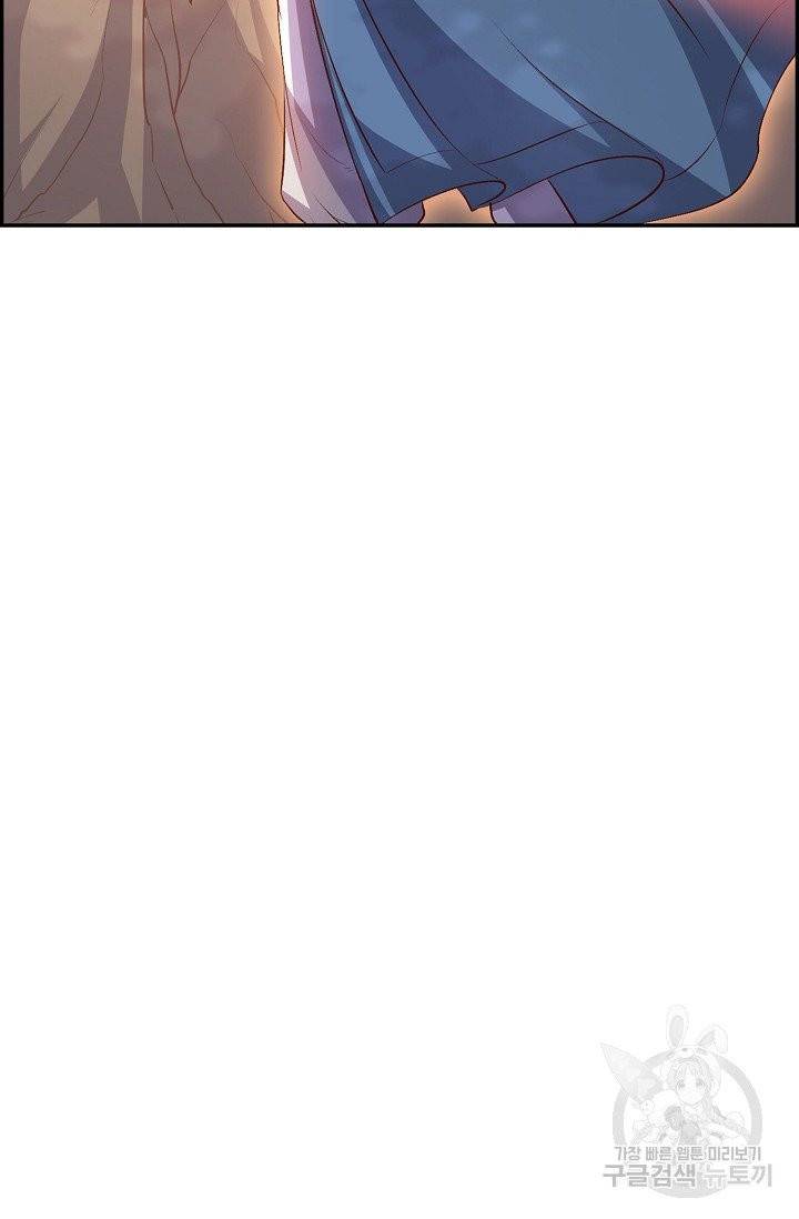 복천성주 6화 94