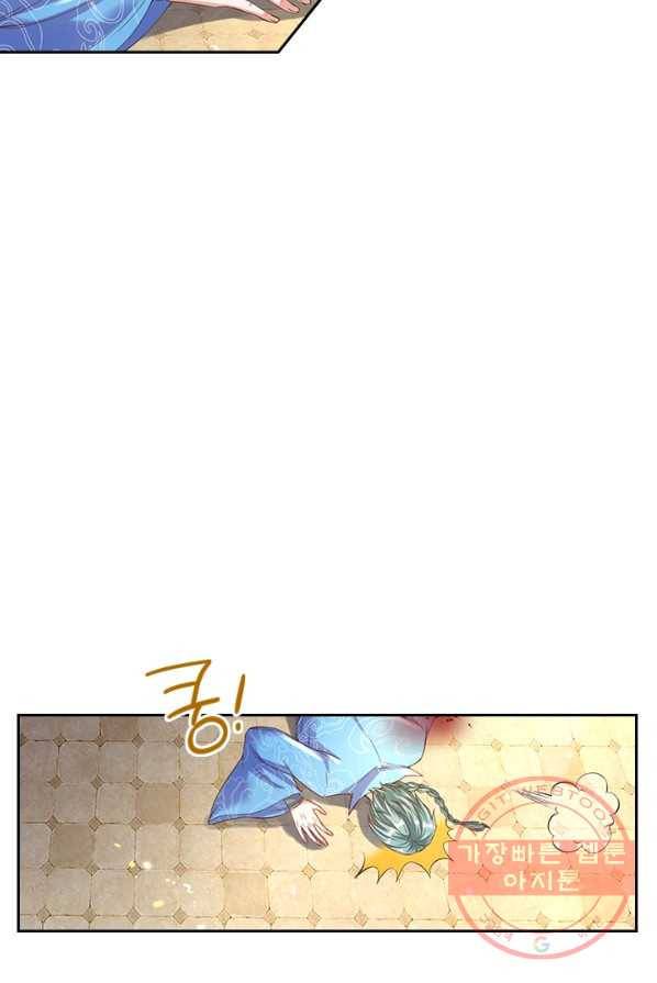각성검신 55화 6