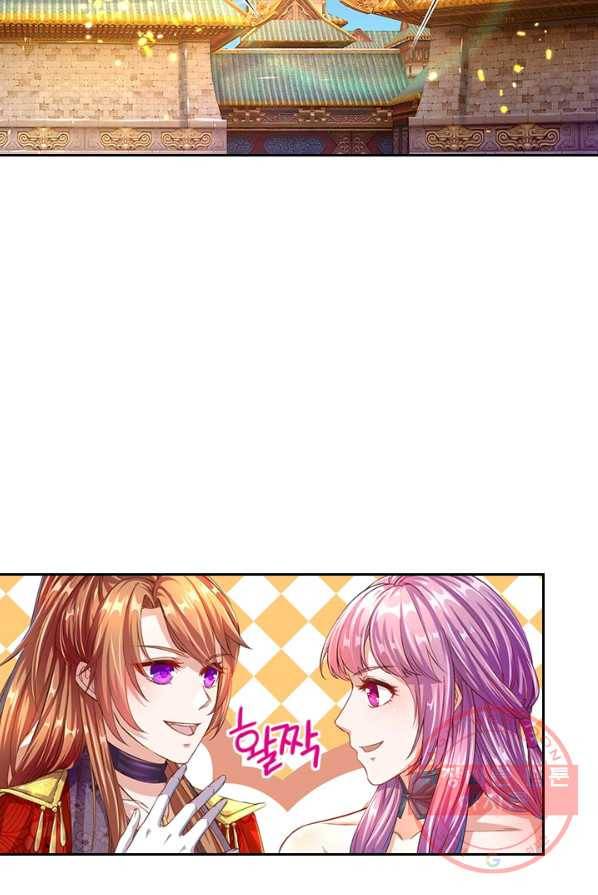 각성검신 55화 9