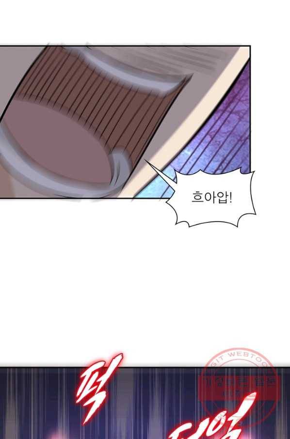 링 오브 가디언 21화 3
