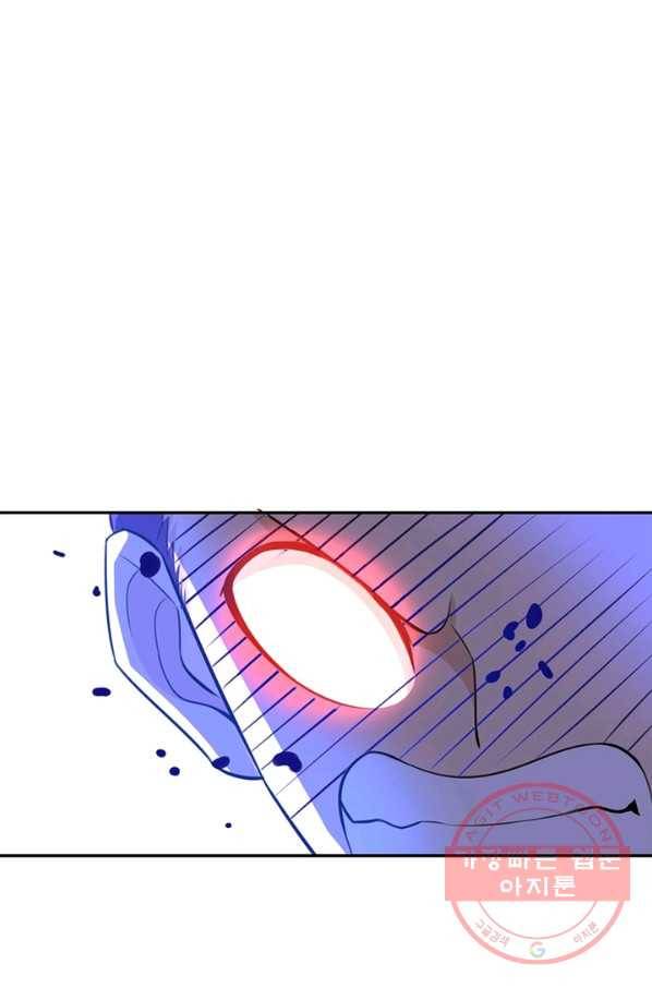 링 오브 가디언 21화 6