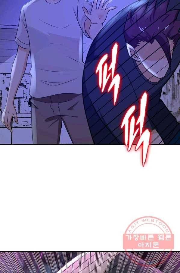 링 오브 가디언 21화 10