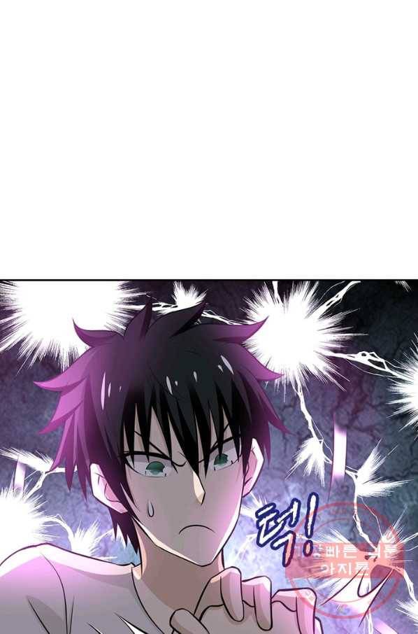 링 오브 가디언 21화 12