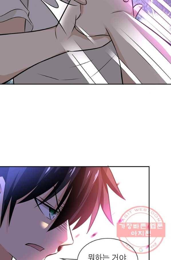 링 오브 가디언 21화 13