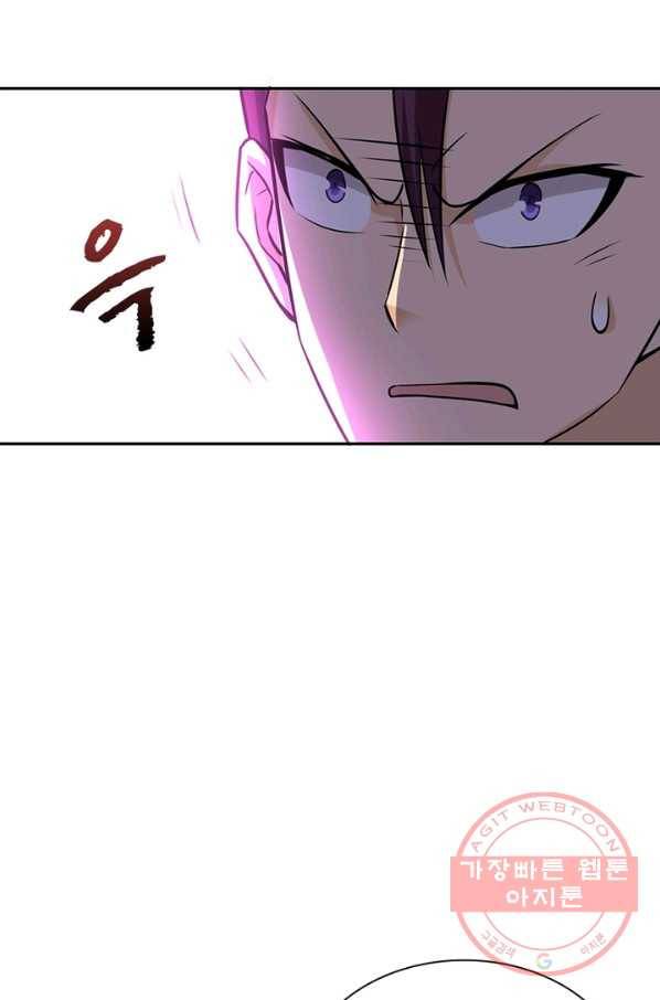 링 오브 가디언 21화 17