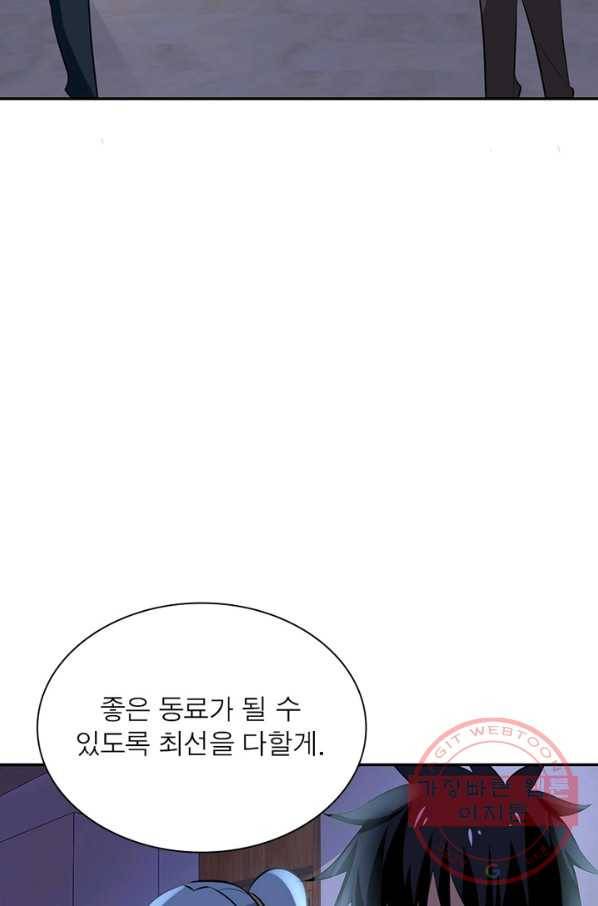 링 오브 가디언 21화 26