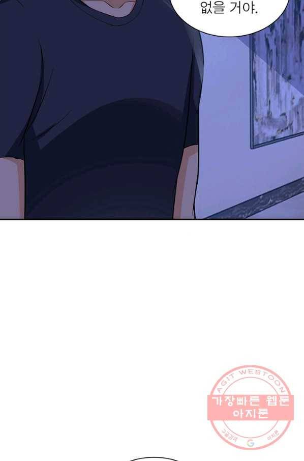 링 오브 가디언 21화 28