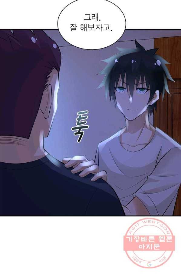 링 오브 가디언 21화 29