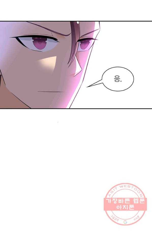 링 오브 가디언 21화 30
