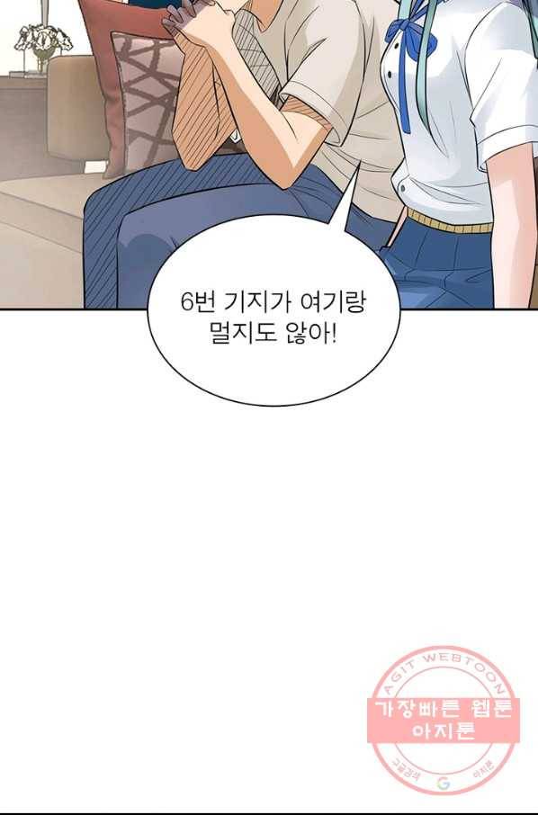 링 오브 가디언 21화 34