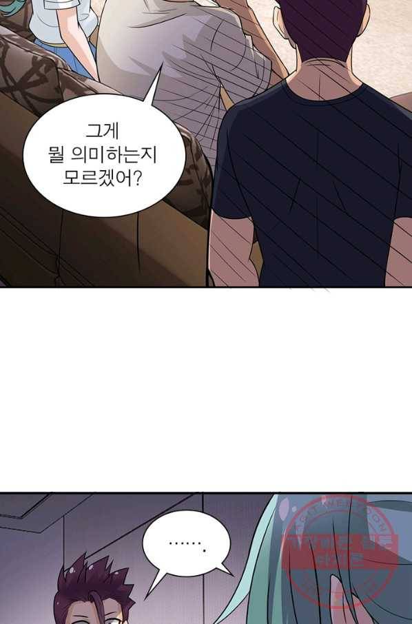 링 오브 가디언 21화 39