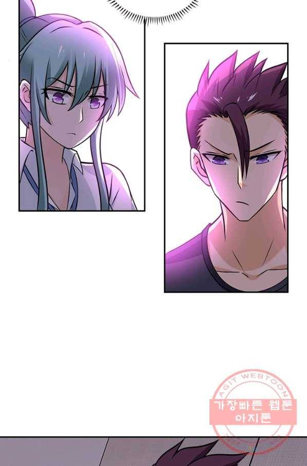링 오브 가디언 21화 49