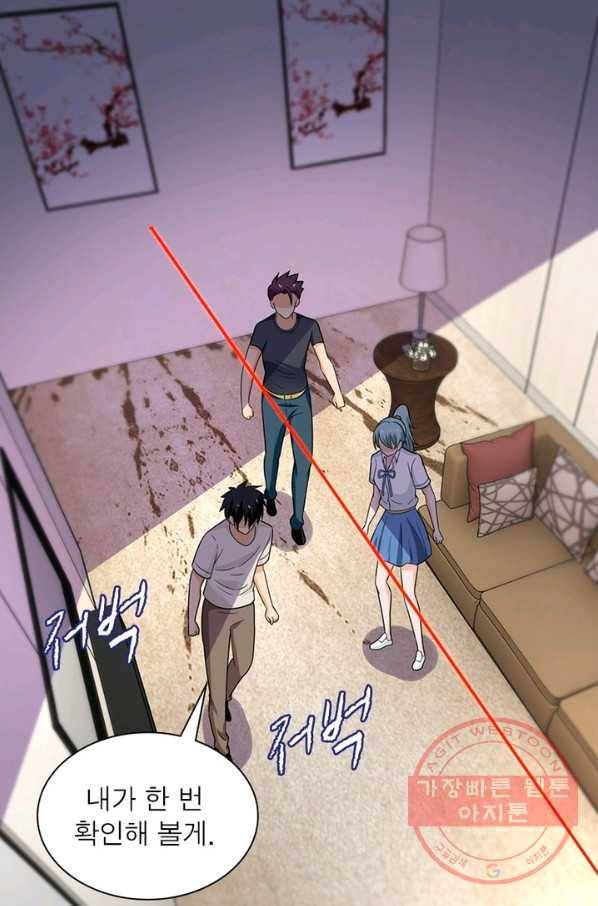 링 오브 가디언 21화 52