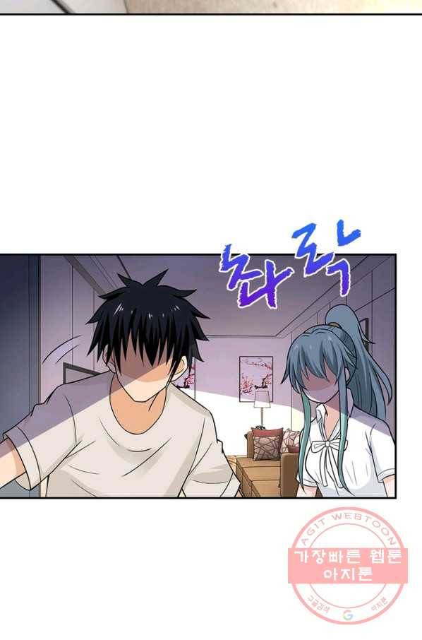 링 오브 가디언 21화 53