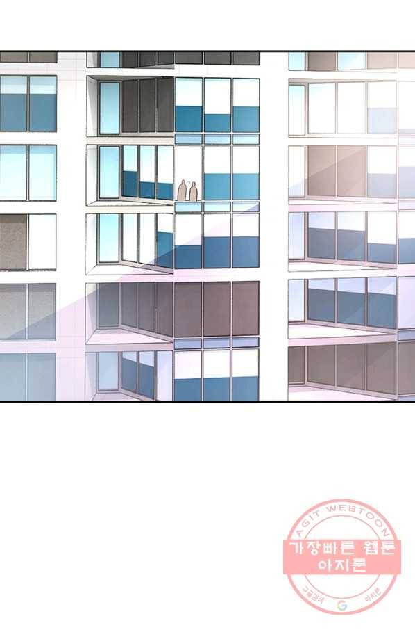 링 오브 가디언 21화 54