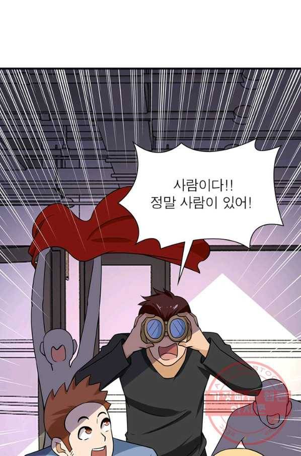 링 오브 가디언 21화 55