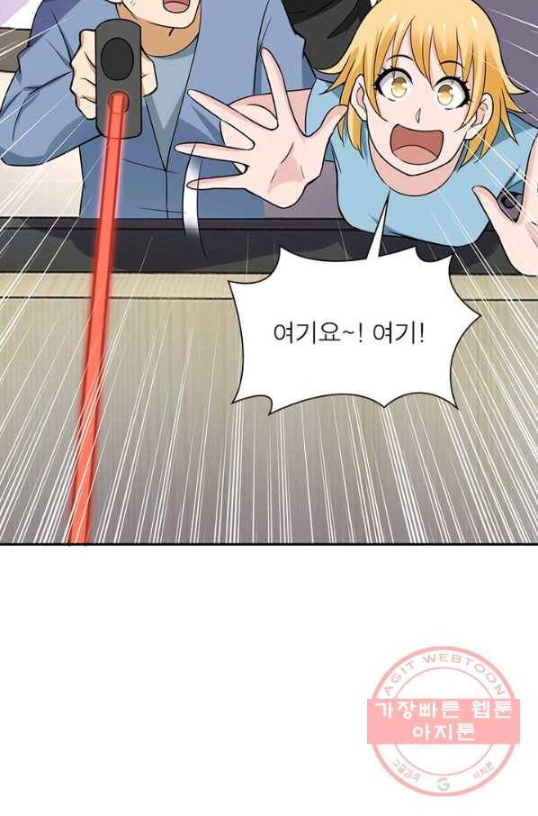 링 오브 가디언 21화 56