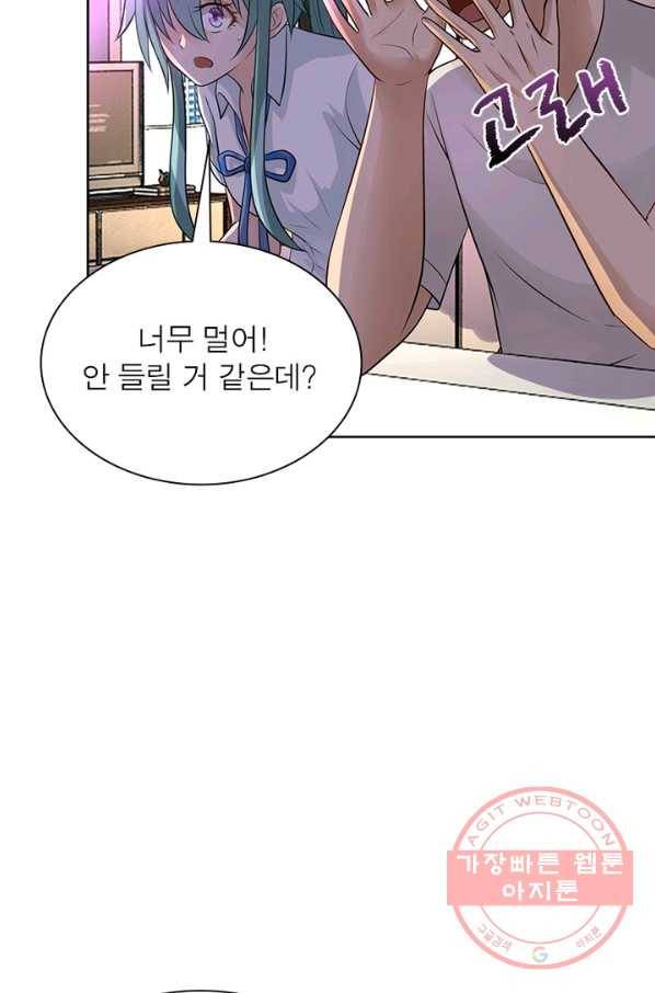 링 오브 가디언 21화 59