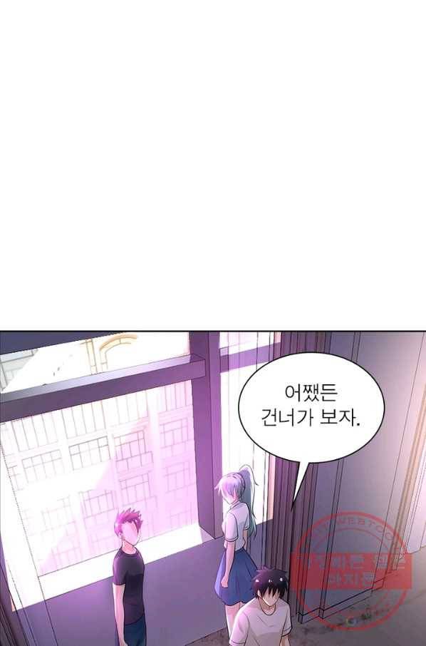 링 오브 가디언 21화 66