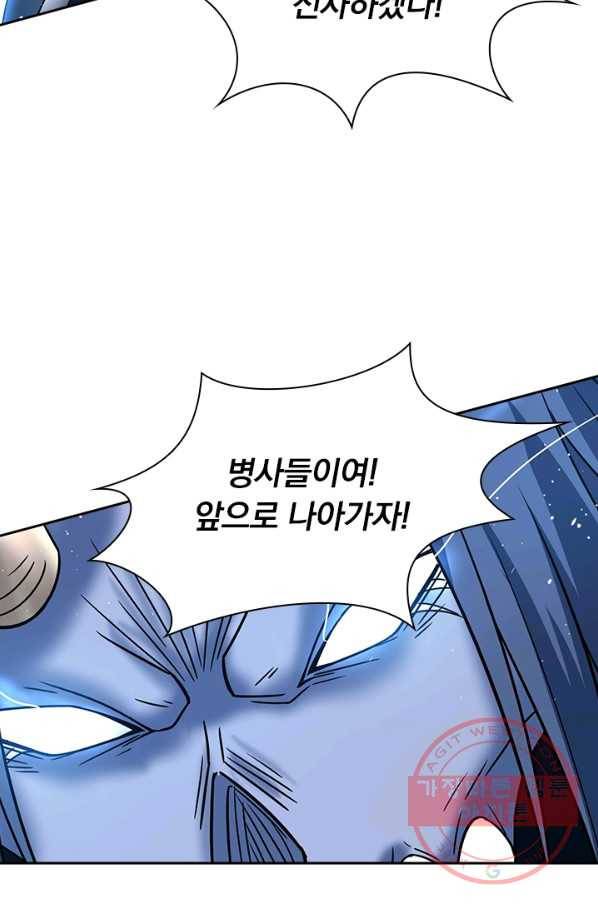 보스몹은 죽을수록 강해진다 18화 16