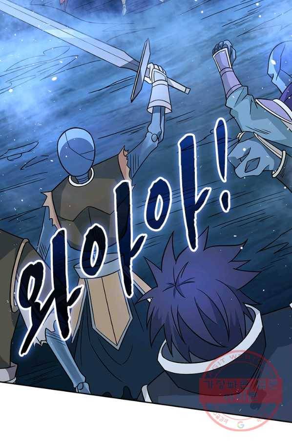 보스몹은 죽을수록 강해진다 18화 22