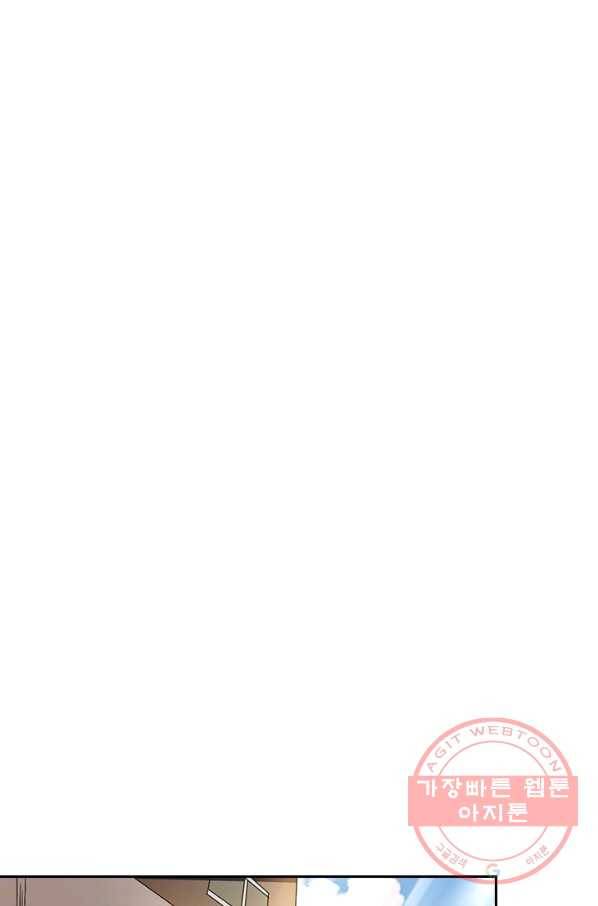 보스몹은 죽을수록 강해진다 18화 23