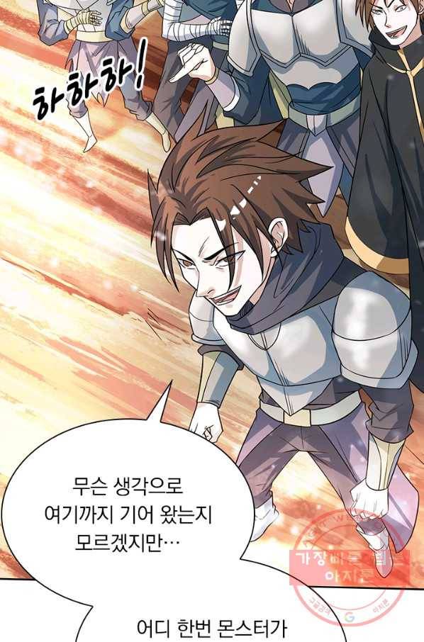 보스몹은 죽을수록 강해진다 18화 54