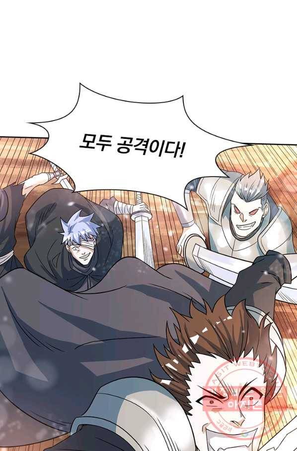 보스몹은 죽을수록 강해진다 18화 57