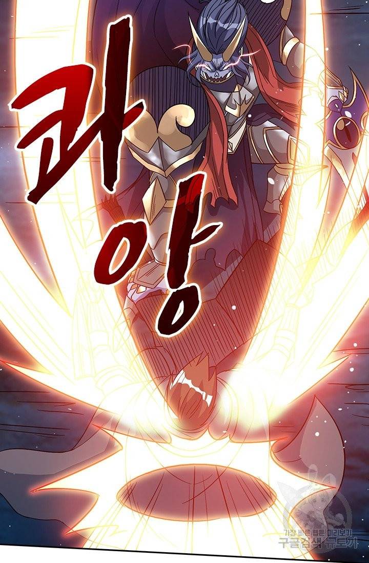 보스몹은 죽을수록 강해진다 20화 43