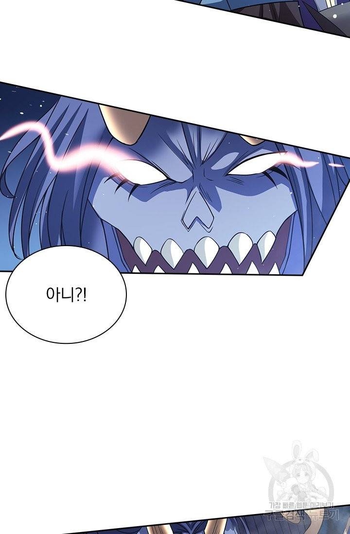 보스몹은 죽을수록 강해진다 20화 45