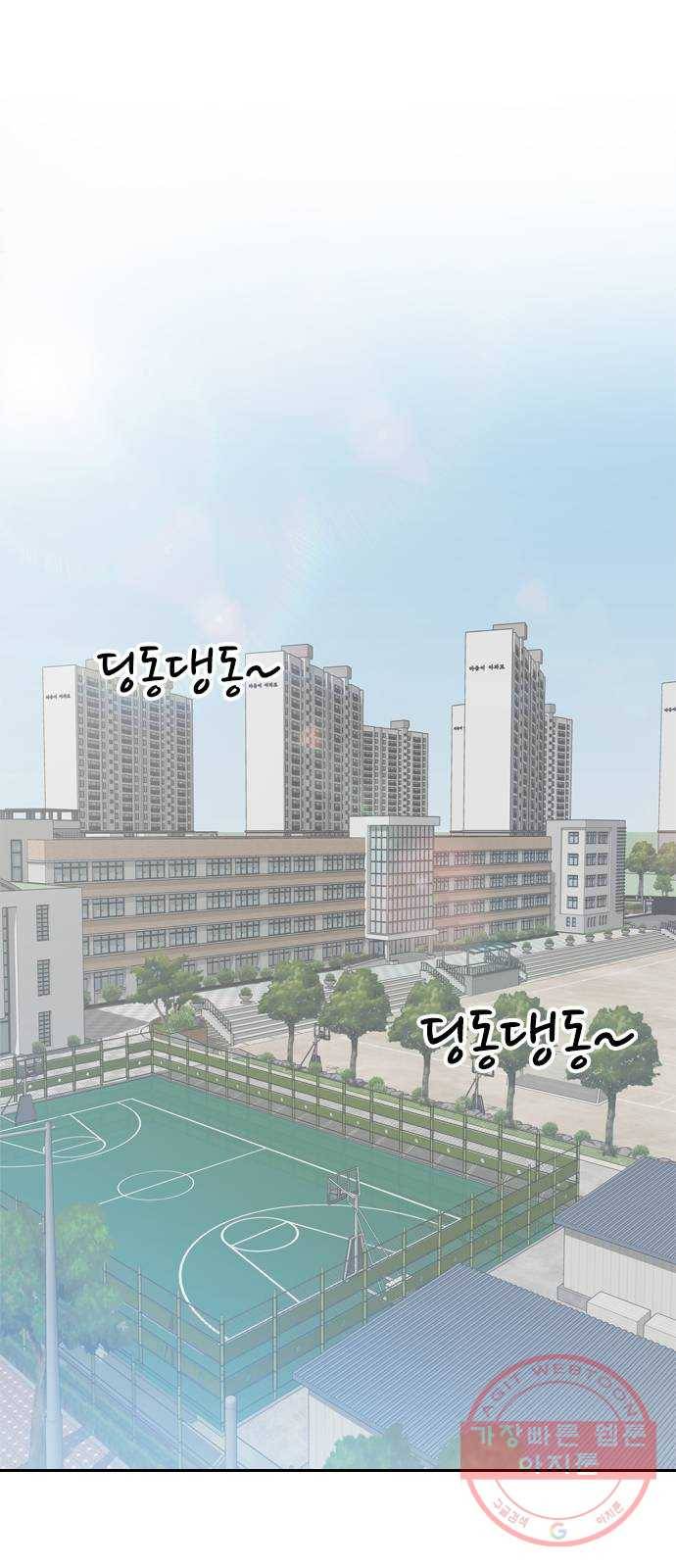 두근두근 연극부 34화. 연극을 앞두고 1