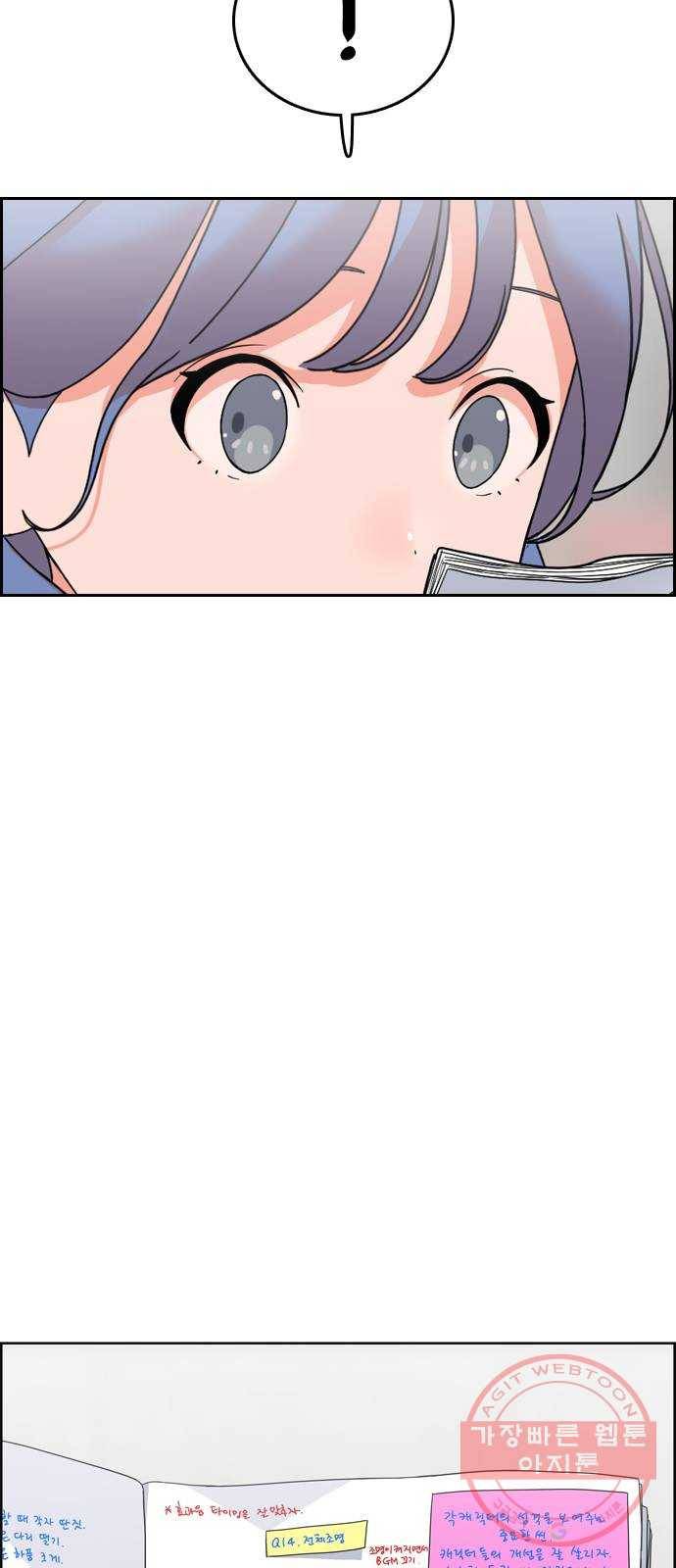 두근두근 연극부 34화. 연극을 앞두고 8