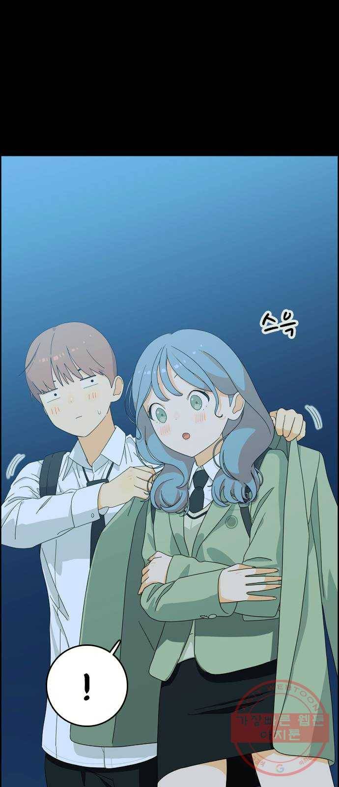 두근두근 연극부 34화. 연극을 앞두고 22