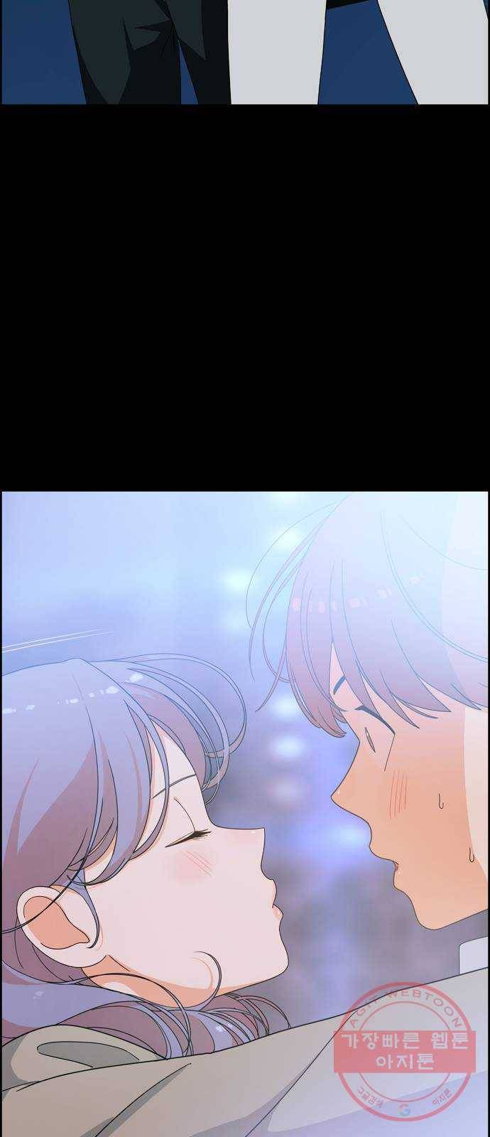 두근두근 연극부 34화. 연극을 앞두고 23