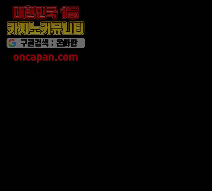 블러드레인2:천외천 7화 7