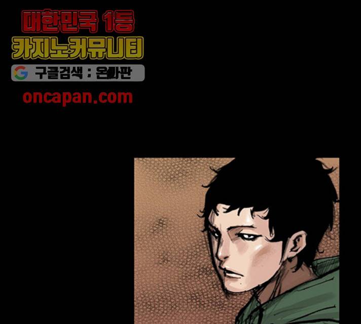 블러드레인2:천외천 7화 16