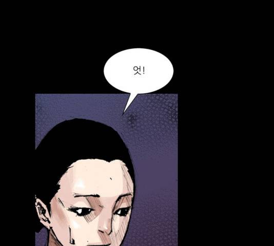 블러드레인2:천외천 7화 19