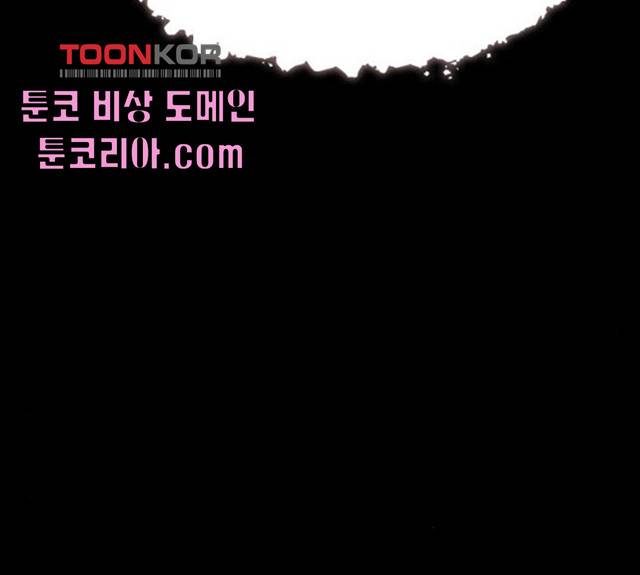 가짜인간 12화 13
