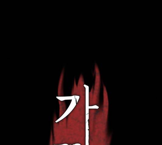 가짜인간 12화 14