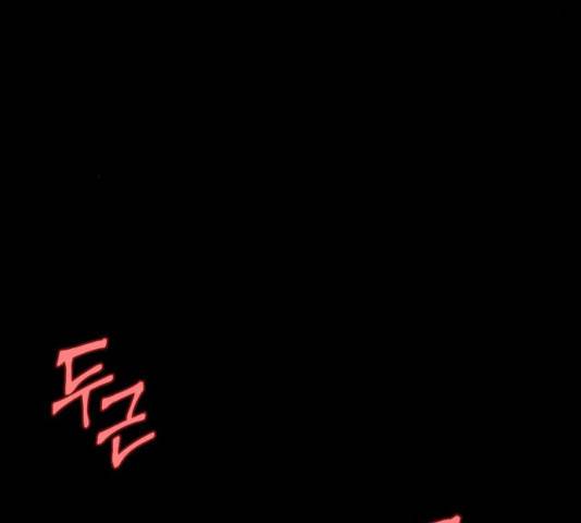 가짜인간 12화 17
