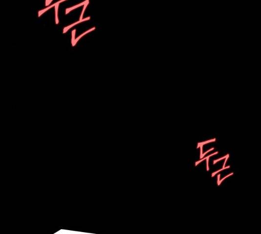 가짜인간 12화 21