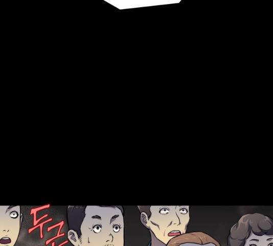 가짜인간 12화 24