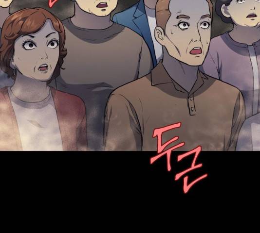가짜인간 12화 25
