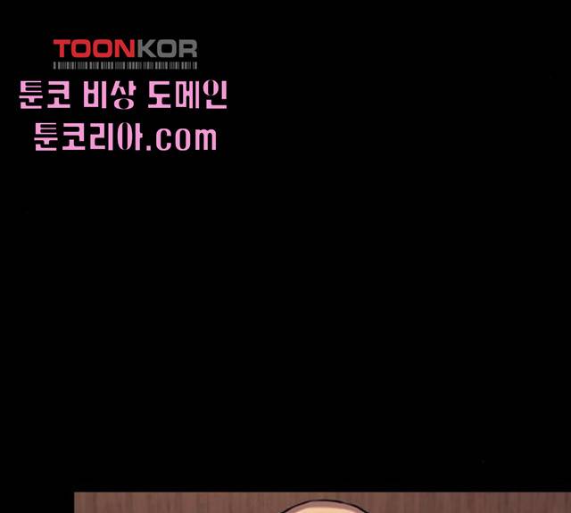 가짜인간 12화 26