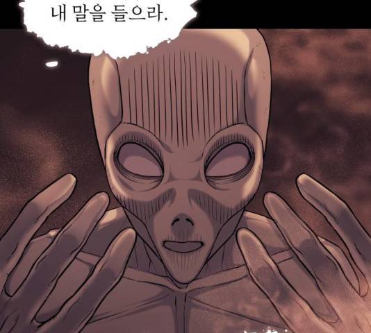 가짜인간 12화 29