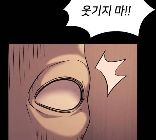 가짜인간 12화 37