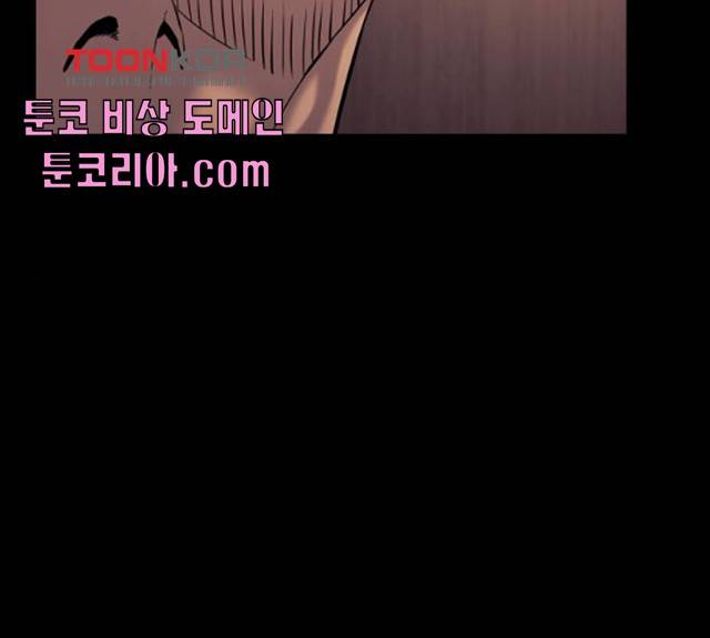 가짜인간 12화 38