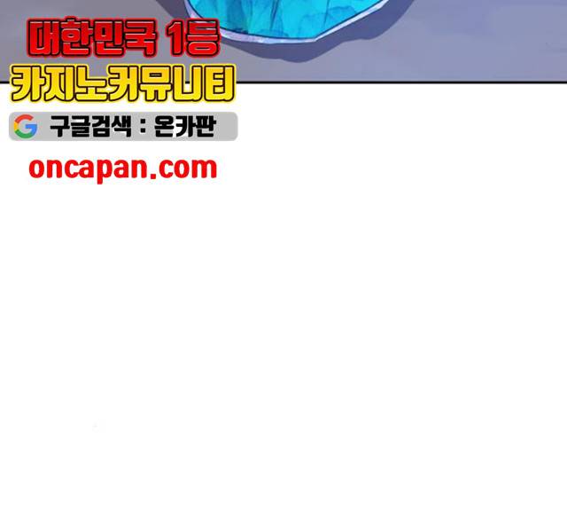 조선여우스캔들 28화 26